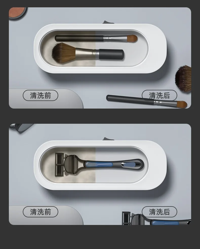 Household Glasses Cleaner, Eye Store Special Cleaning Machine, Jewelry Automatic Cleaning Machine