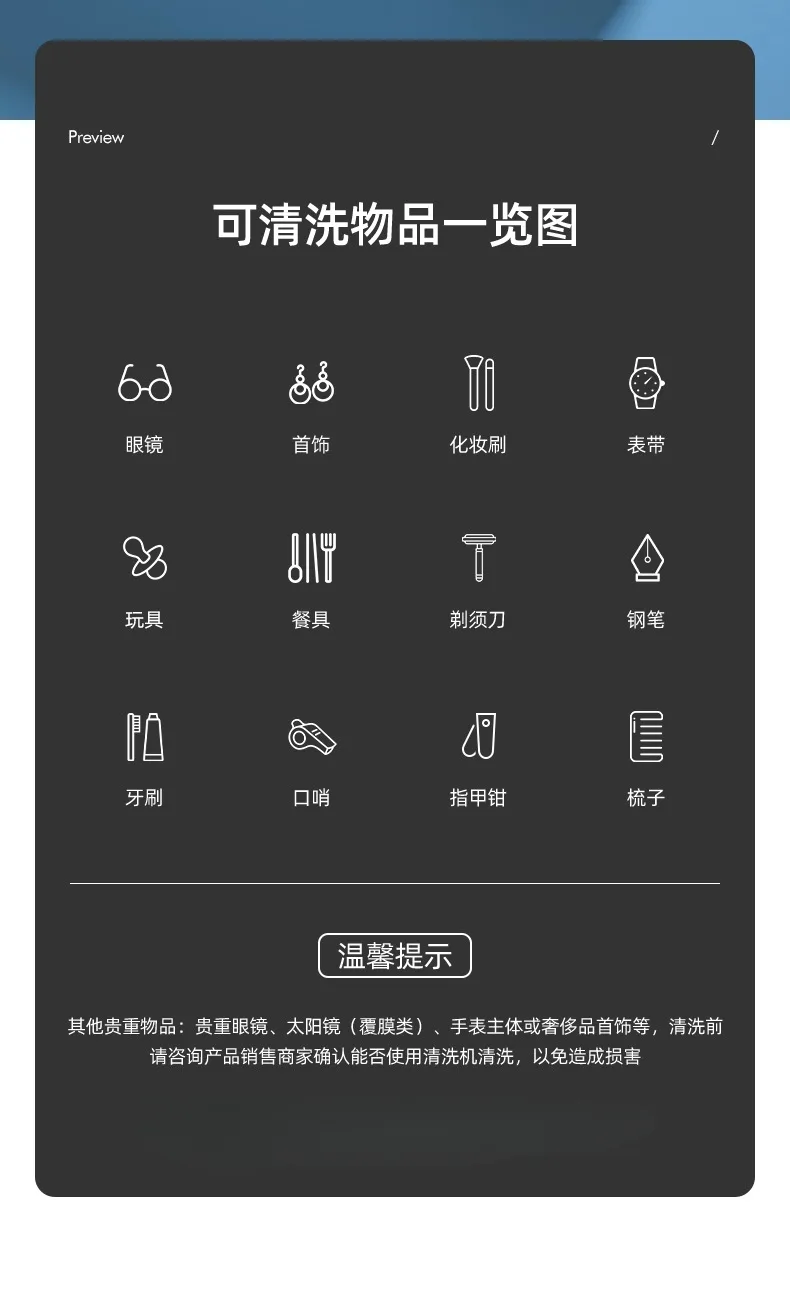 Household Glasses Cleaner, Eye Store Special Cleaning Machine, Jewelry Automatic Cleaning Machine