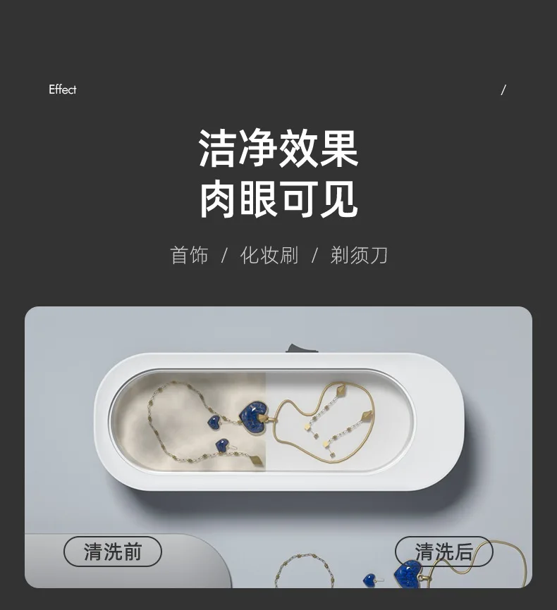 Household Glasses Cleaner, Eye Store Special Cleaning Machine, Jewelry Automatic Cleaning Machine