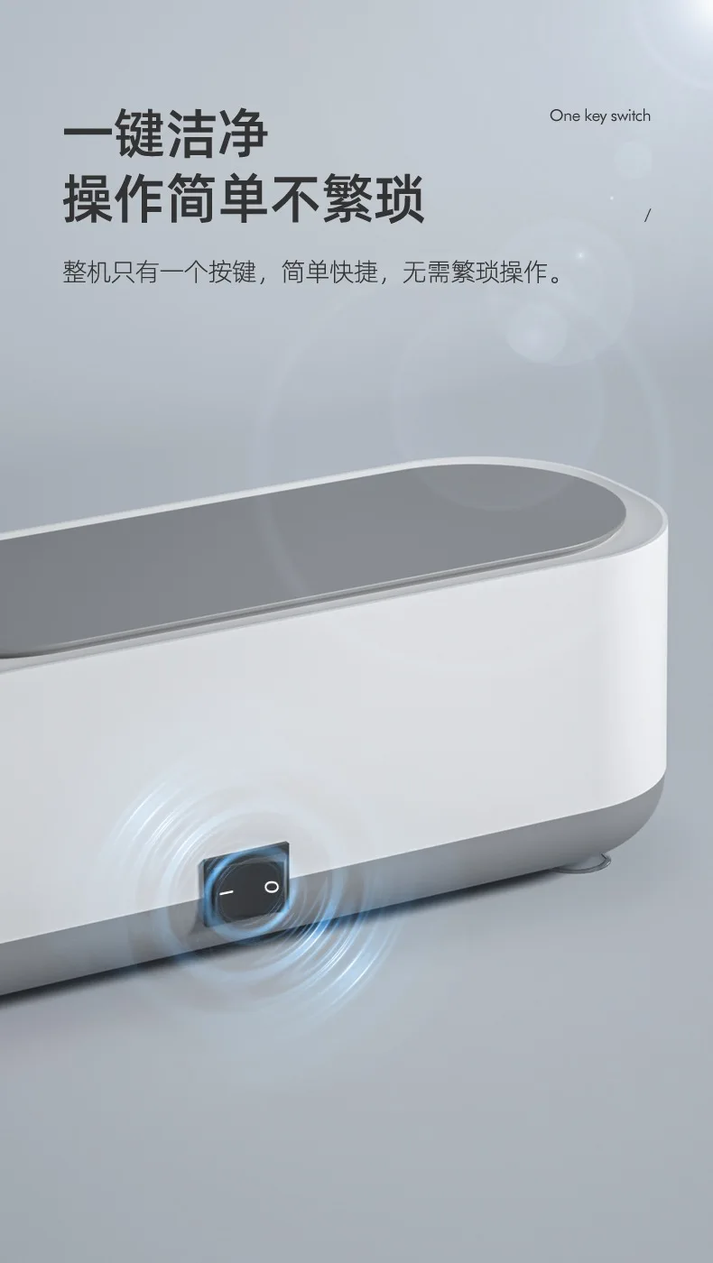 Household Glasses Cleaner, Eye Store Special Cleaning Machine, Jewelry Automatic Cleaning Machine