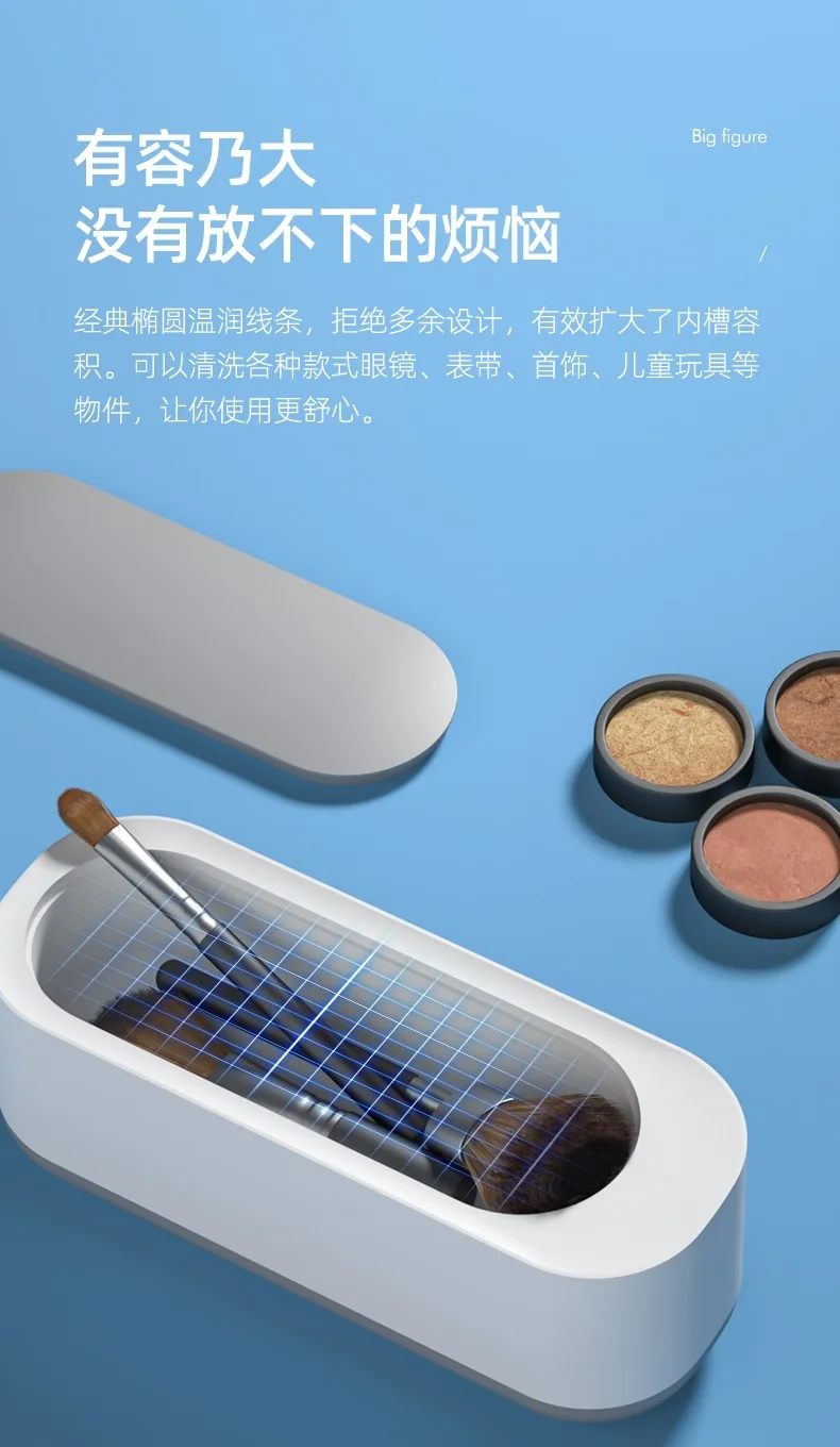 Household Glasses Cleaner, Eye Store Special Cleaning Machine, Jewelry Automatic Cleaning Machine