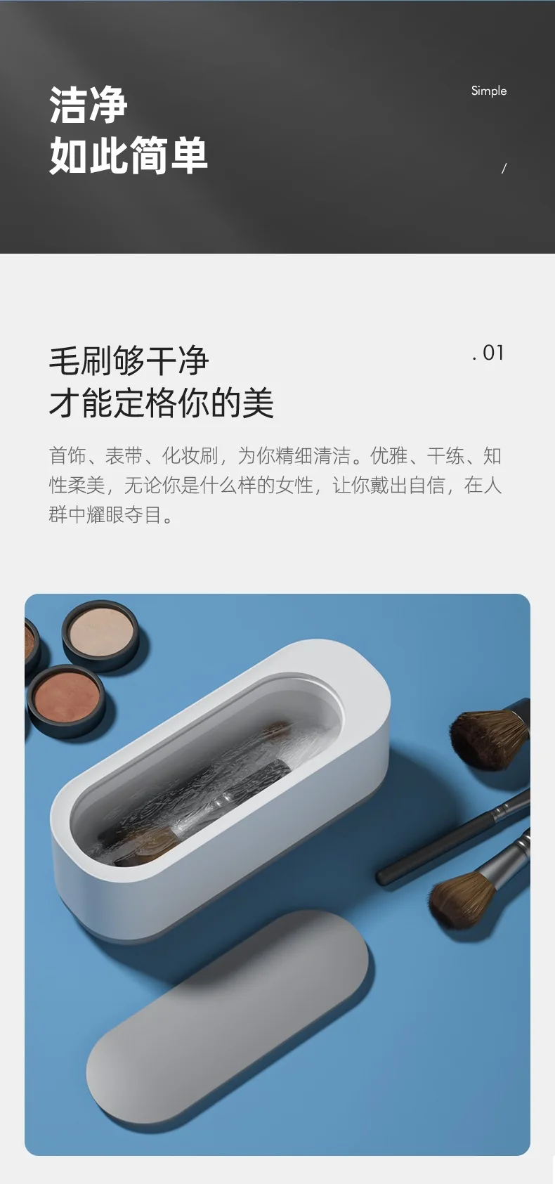 Household Glasses Cleaner, Eye Store Special Cleaning Machine, Jewelry Automatic Cleaning Machine