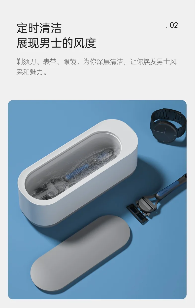 Household Glasses Cleaner, Eye Store Special Cleaning Machine, Jewelry Automatic Cleaning Machine