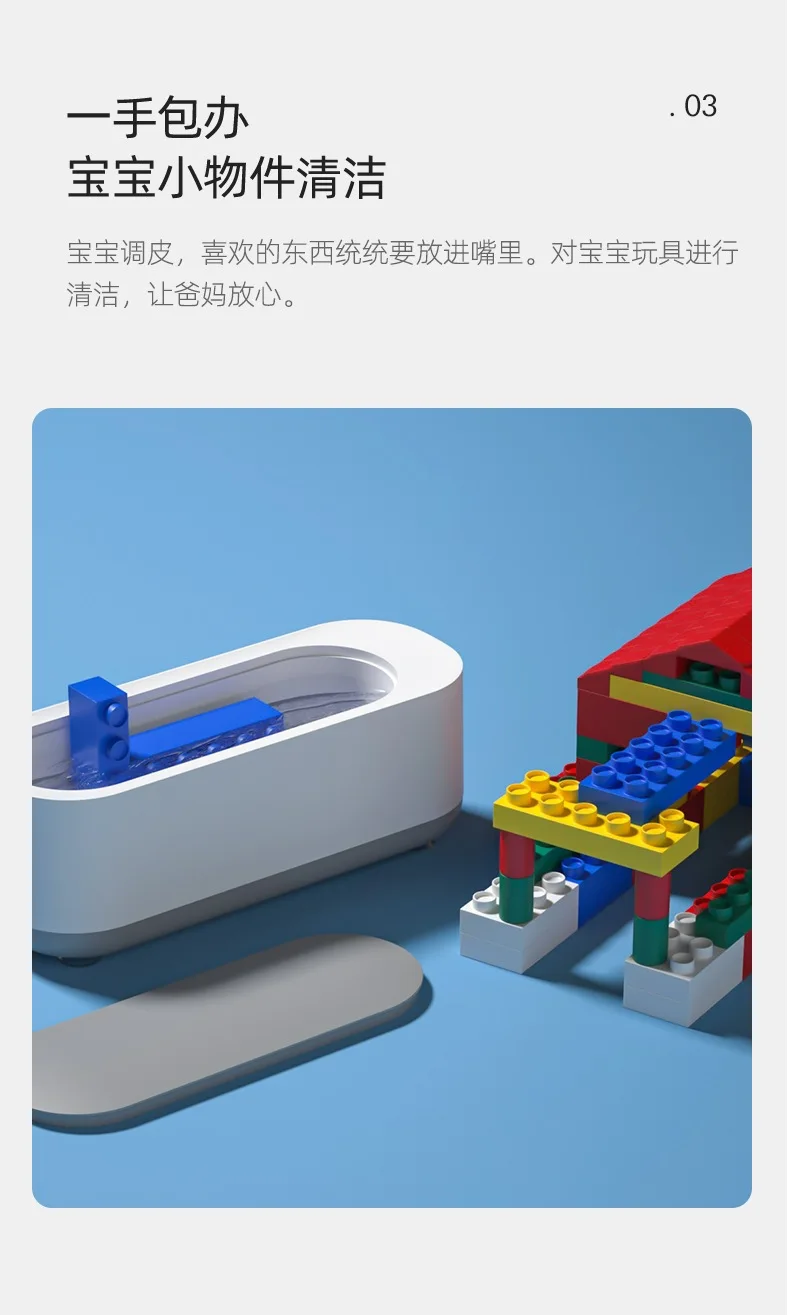 Household Glasses Cleaner, Eye Store Special Cleaning Machine, Jewelry Automatic Cleaning Machine