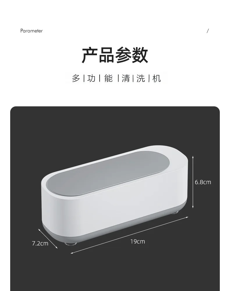 Household Glasses Cleaner, Eye Store Special Cleaning Machine, Jewelry Automatic Cleaning Machine
