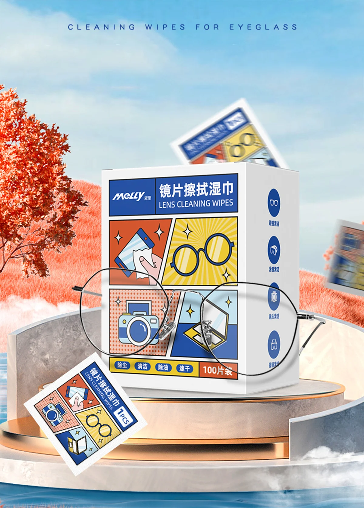 100/200pcs Disposable Lenses And Lens Cleaning Wipes, Metal Jewelry Wipes, Anti-fog Wipes For Glasses, Mobile Phone Screens