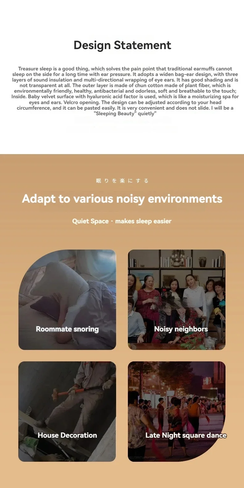 2 In 1 Sleep Earplugs And Adjustable Eye Mask Noise Reduction Travel Nap Sound Insulation Earmuffs for Better Sleep Anytime