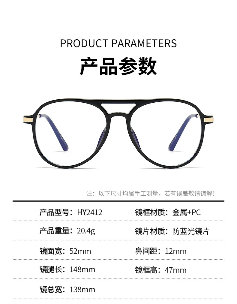 Pilot Large Frame Anti Blue Light Reading Glasses Men Women Fashionable Light High-Definition Youthful High Quality Presbyopia