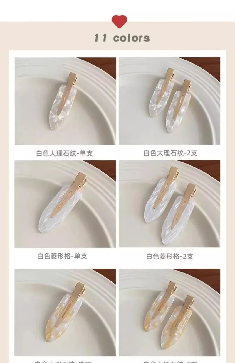 2pcs Simple Sakura Pink Seamless Hair Clip Women Acetate Sheet No Bend Bangs Clip Duckbill Clip Hairpins Hair Styling Tool