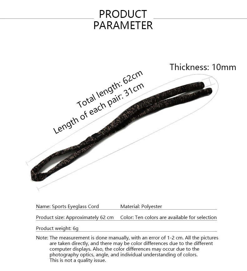 Adjustable Eyeglasses Strap Non‑slip Sunglasses Lanyard Neck Cord Spectacles Glasses Rope Chain For Sports Reading Glasses