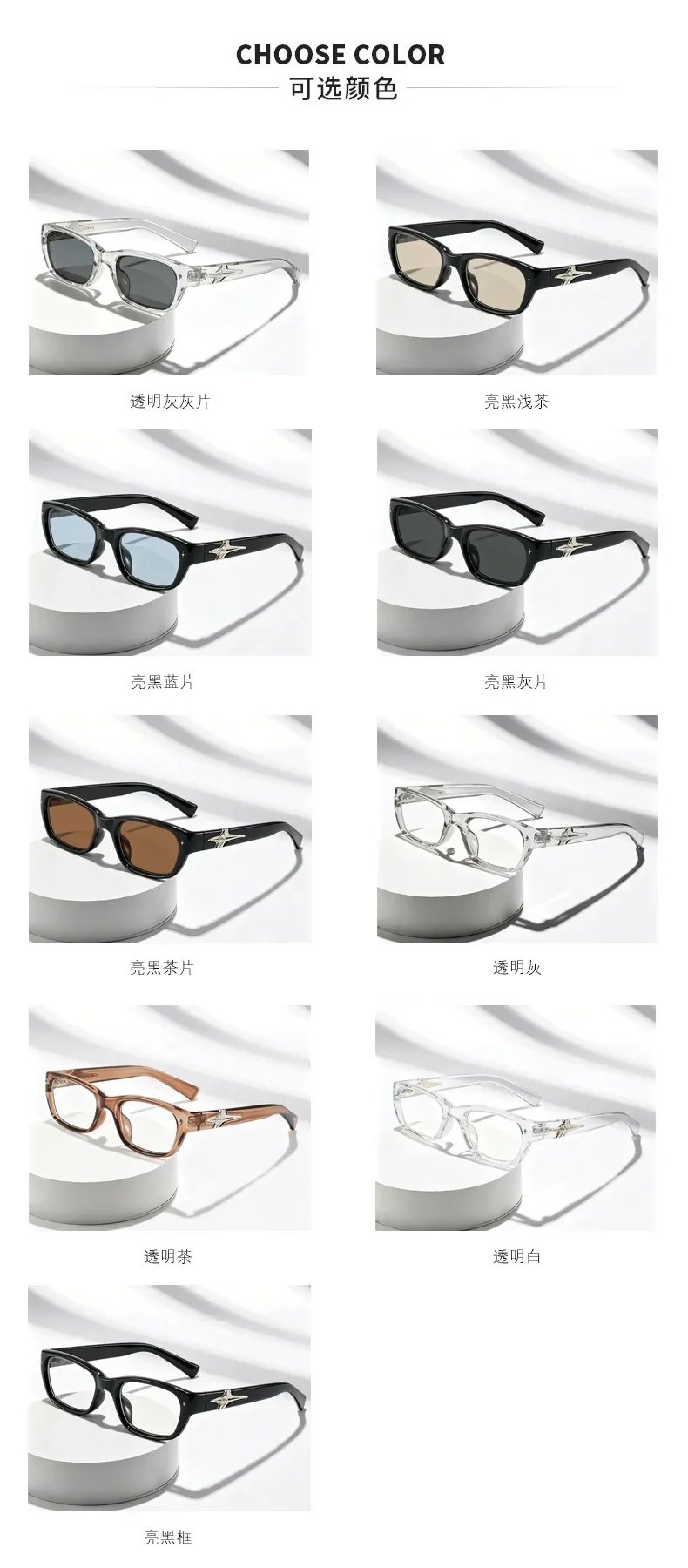 Y2K New Fashion Square Sunglasses Women Men Luxury Brand Shades Punk Sports Sun Glasses Travel Eyeglasses