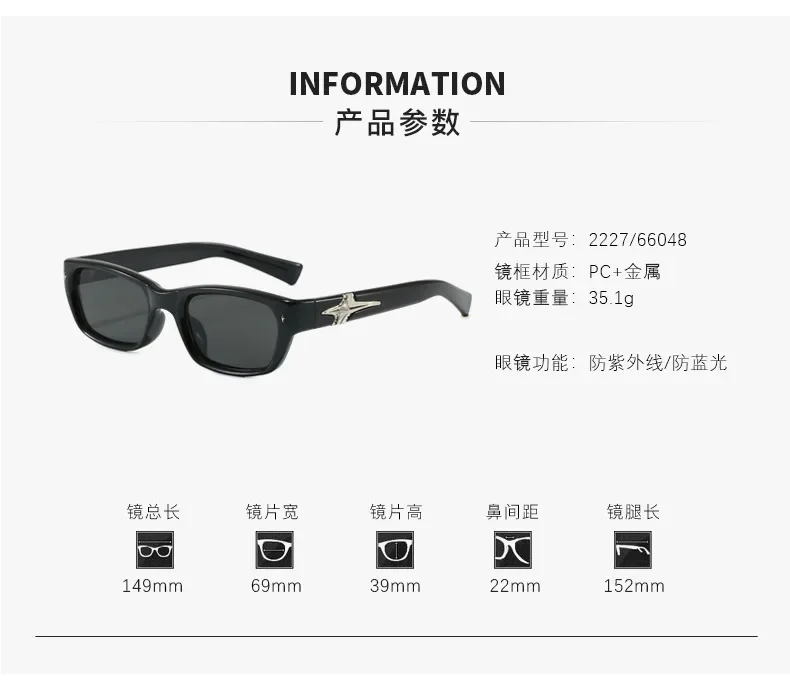 Y2K New Fashion Square Sunglasses Women Men Luxury Brand Shades Punk Sports Sun Glasses Travel Eyeglasses