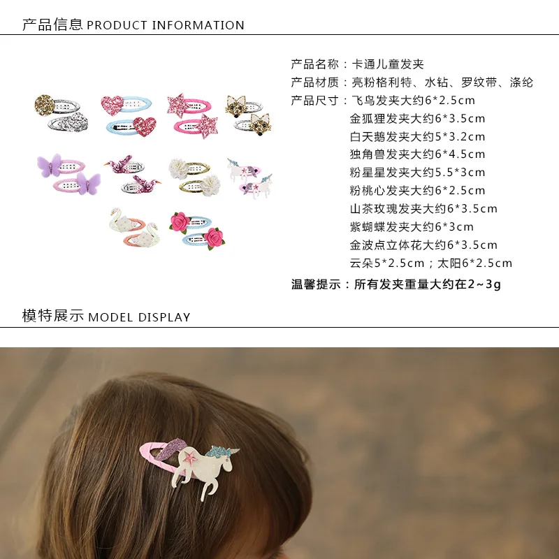 Cartoon Animal Fruit BB Hair Clips for Girls Cute Sequin Droplet Design Snap Barrettes Toddler Daily Headwear Accessory