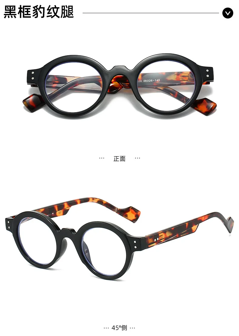 Retro Round Frame Fashionable Reading Glasses Made of Ultra Light Resin, Suitable for Both Men and Women