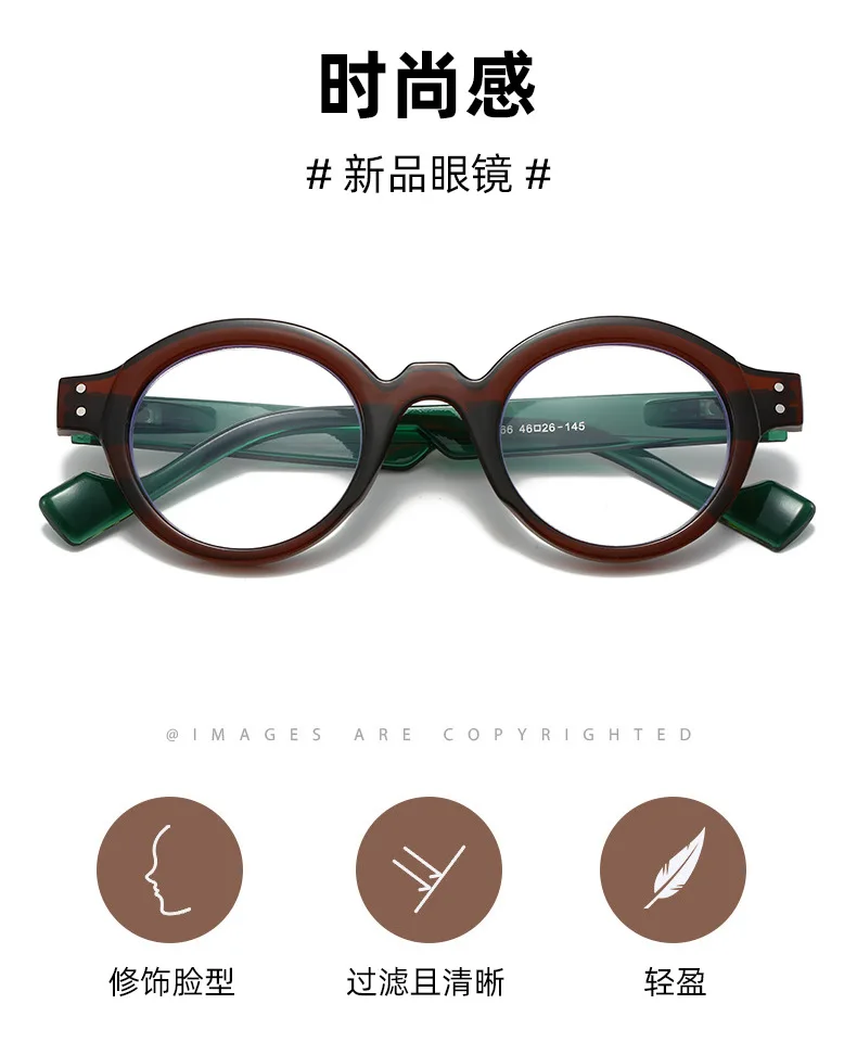 Retro Round Frame Fashionable Reading Glasses Made of Ultra Light Resin, Suitable for Both Men and Women