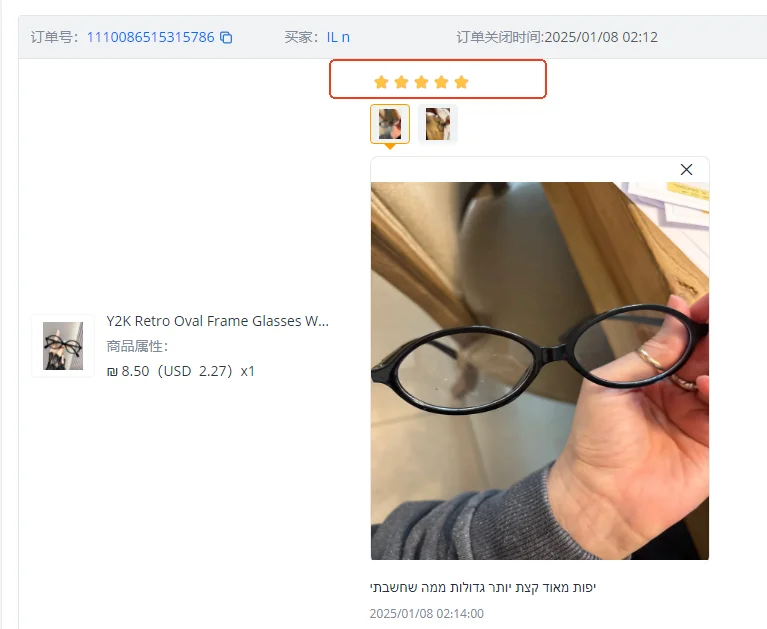 Y2K Retro Oval Frame Glasses Women Female Sweet Cool Eyewear Trend Reading Computer Anti Blue Light Eyeglasses