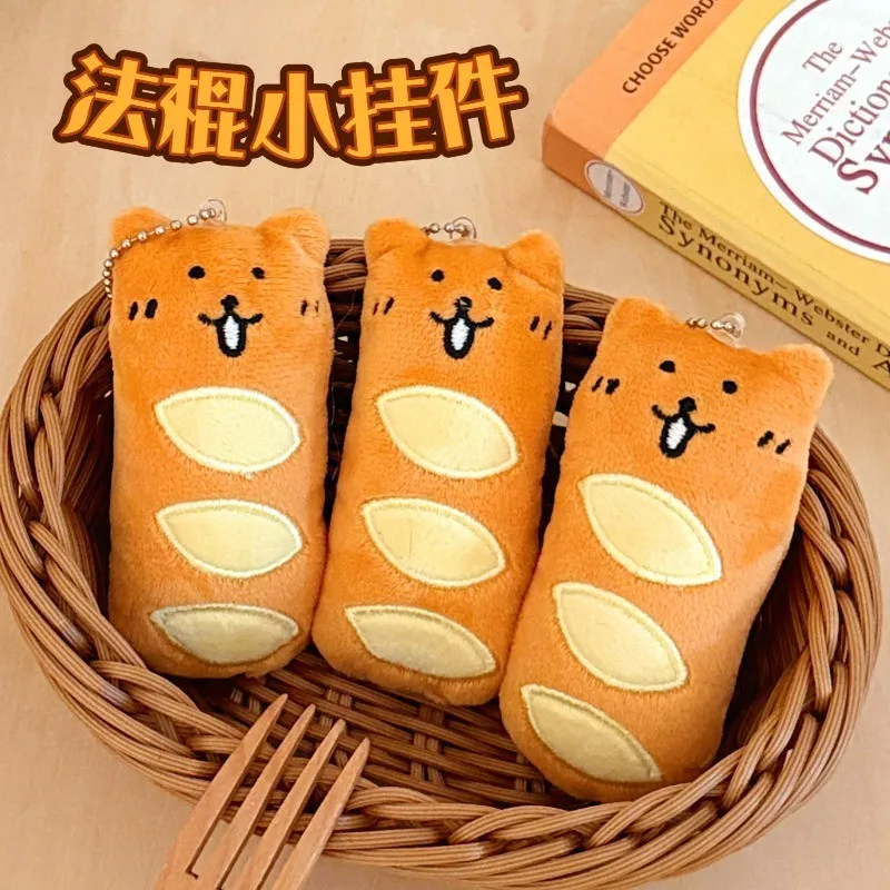 1/3 Pcs New Cute Food Pendant Creative Plush Pendant Bag Keychain Decorative Pendant