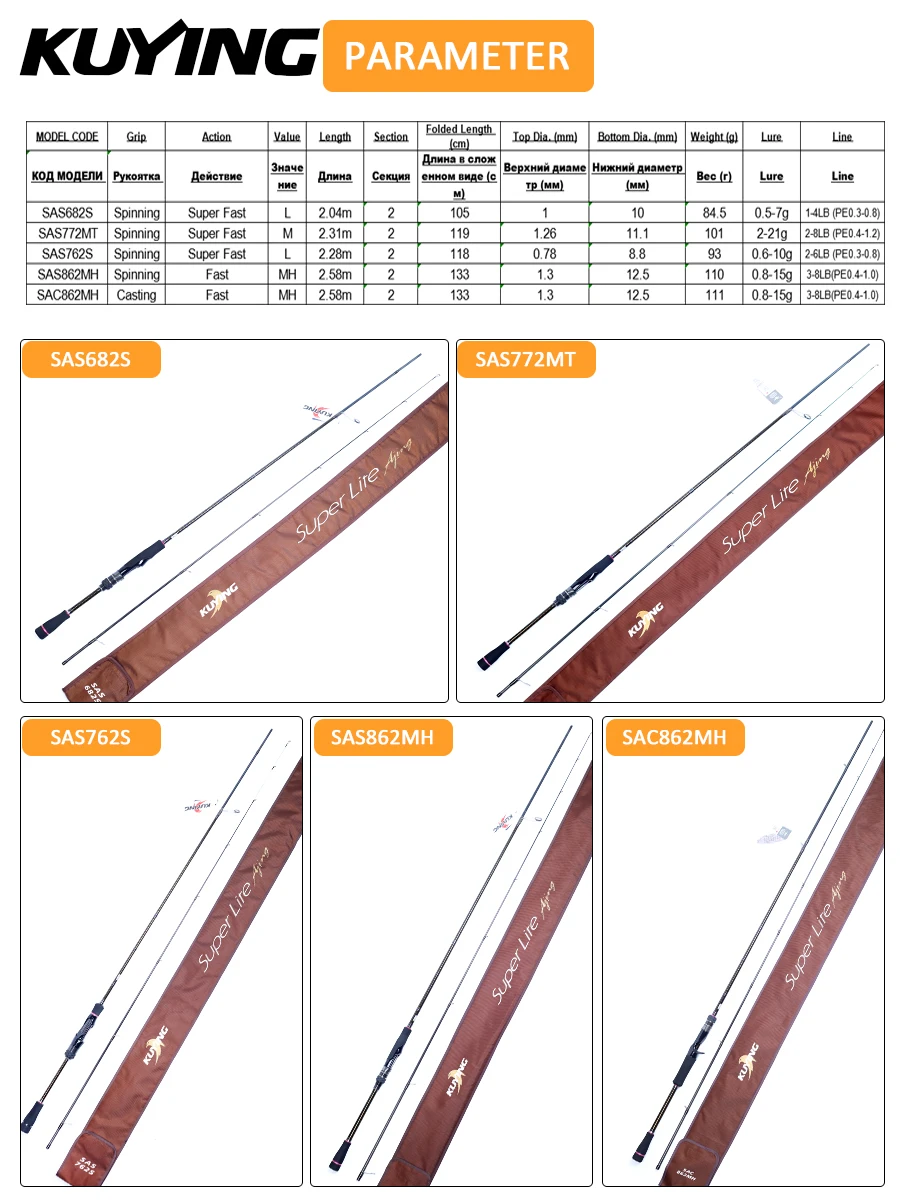 KUYING SUPERLITE Ajing Bottom Fish 6'8" 7'6" 7'7" 8'6" Fishing Lure Rod Casting Spinning FUJI Parts Power X Carbon Light Rock