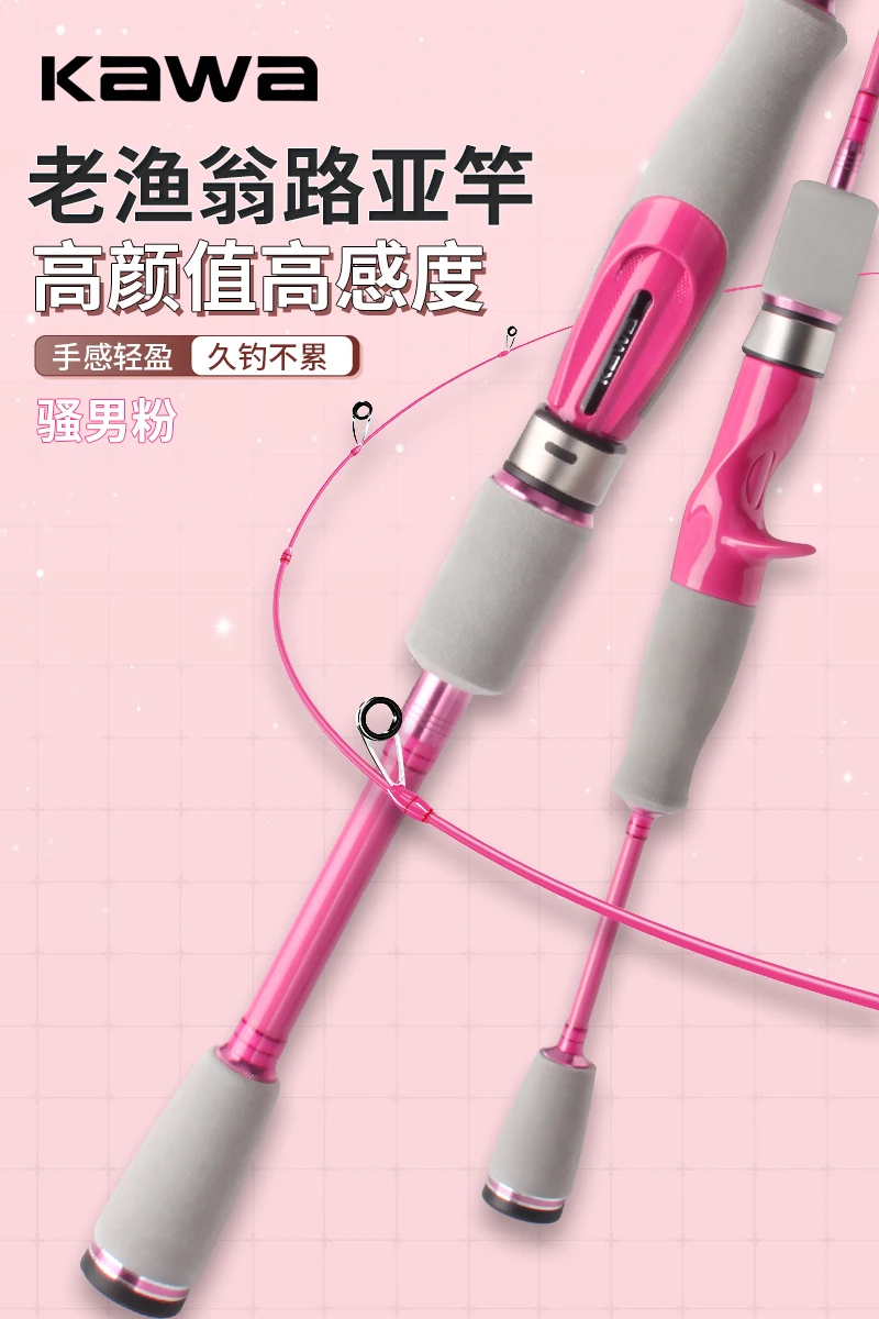 Kawa Carbon Fiber Fishing Rod Super Light Pink Color Super Soft Rod UL Action 2 Sections Portable For Fishing