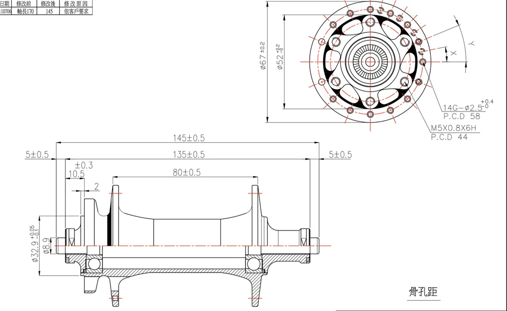 QUANTA Fat Bike Hub 32/36 Hole Aluminum Disc Brake Snow Bicycle Hubs Motorcycle Hub Bike Accessory