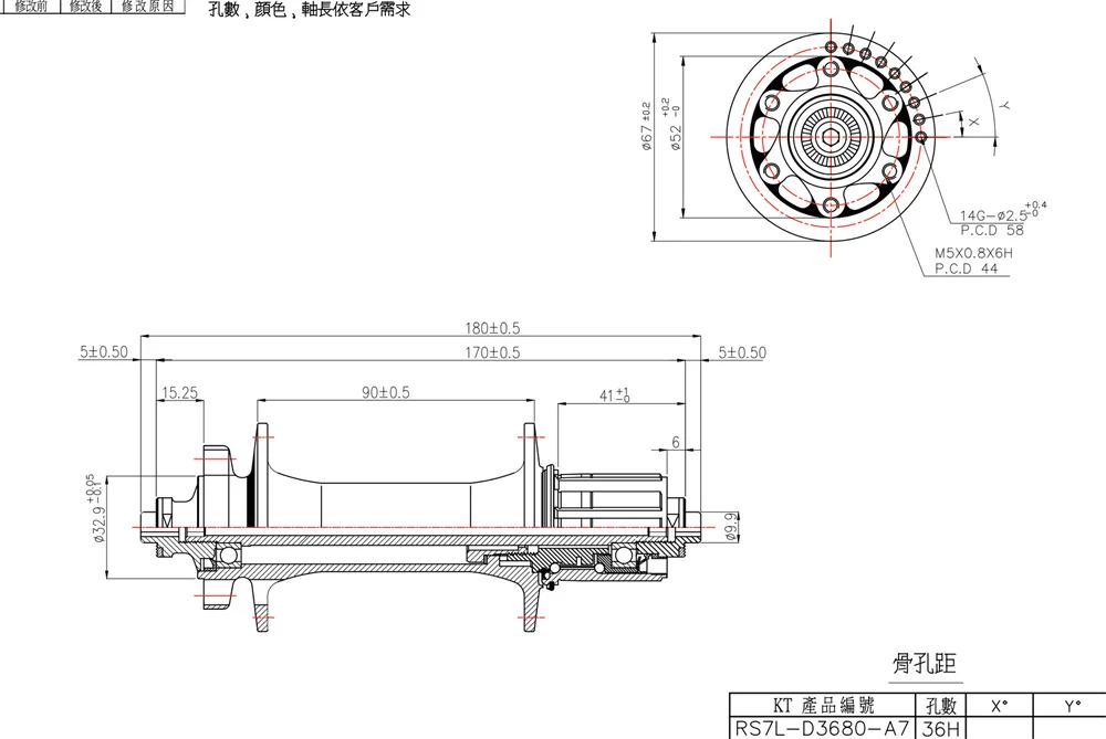 QUANTA Fat Bike Hub 32/36 Hole Aluminum Disc Brake Snow Bicycle Hubs Motorcycle Hub Bike Accessory