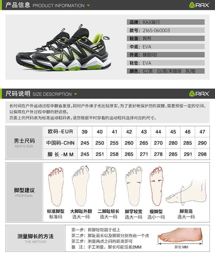 Rax-Men Women Breathable Hiking Water Shoes Water Sports Shoes Summer Hiking Outdoor Walking Fishing