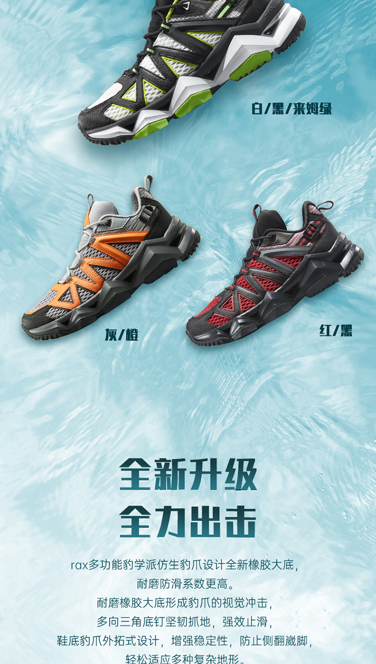 Rax-Men Women Breathable Hiking Water Shoes Water Sports Shoes Summer Hiking Outdoor Walking Fishing