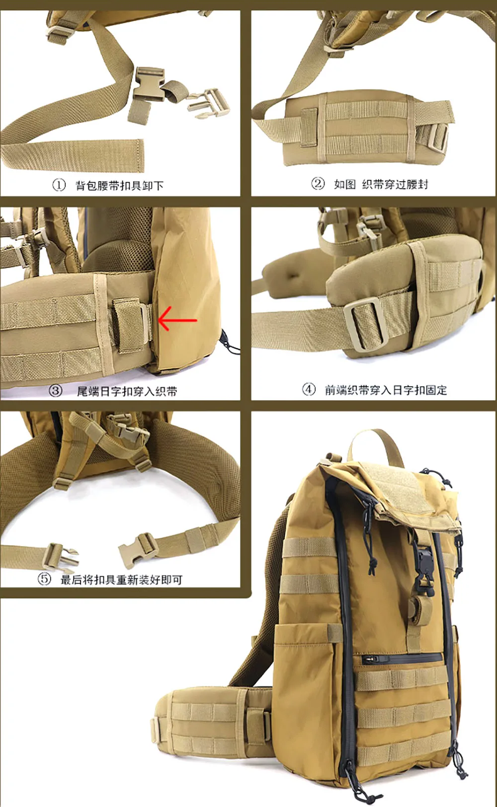 1 Pair Backpack Reinforced Waistband Tactical Waist Pad Protection For 2-/day ASAP 38mm Waist Belt