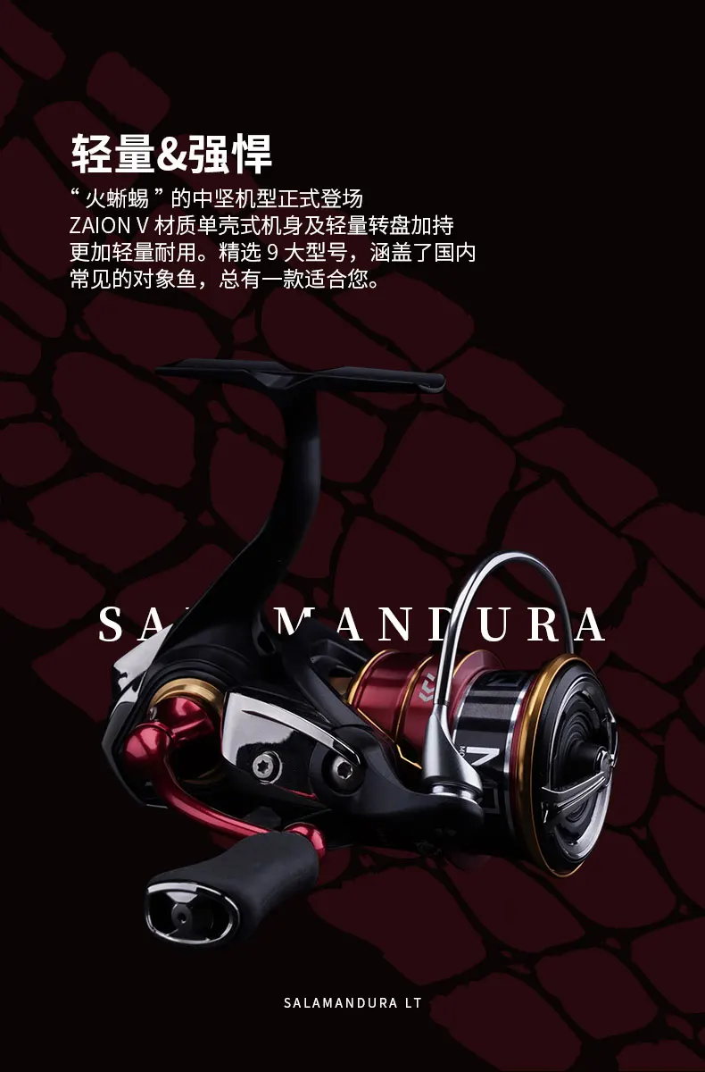 2022 NEW DAIWA SALAMANDURA LT Spinning Fishing Reel Baitcasting Reel 7+1BB Drag 5-10KG Wheels