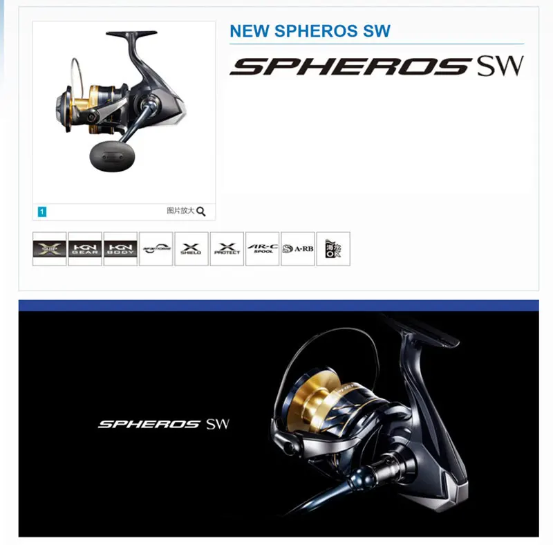 2022 Orginal SHIMANO SPHEROS SW 5000HG 6000HG 6000PG 8000HG 8000PG 4+1BB Aluminium Spool HAGANE & X-SHIP Saltwater Spinning Reel