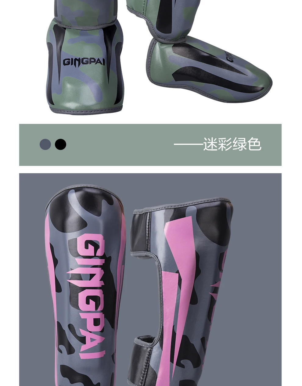 Kickboxing Boxing Shin Guard Pads Muay Thai Martial Arts Sanda Wushu Leg Protector Taekwondo Ankle Guards Muay Thai Leggings