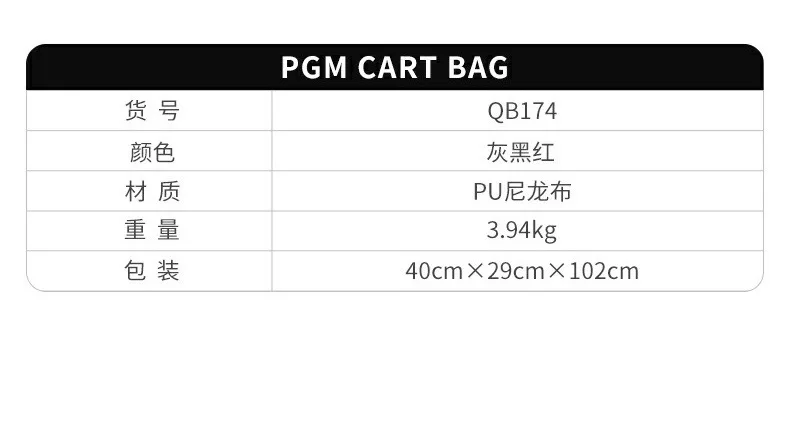PGM Golf Clubs Bag Unisex Standard Ball Package Waterproof PU Portable QB134 Wholesale