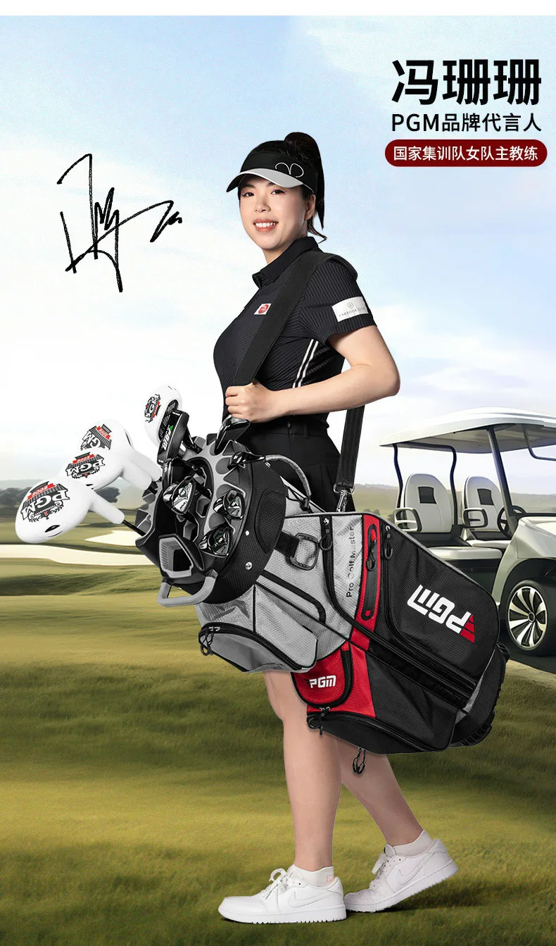 PGM Golf Clubs Bag Unisex Standard Ball Package Waterproof PU Portable QB134 Wholesale
