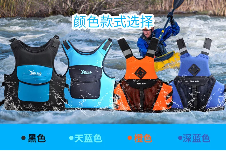 Life Jacket Water Sport Buoyancy Life Vest Swimming Boat Buoyancy Fishing Skating Vest Buoyancy Suit For Adult