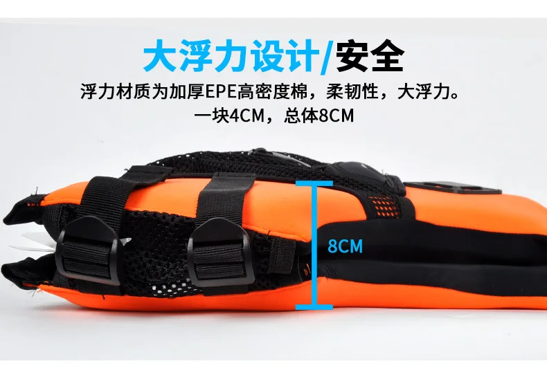 Life Jacket Water Sport Buoyancy Life Vest Swimming Boat Buoyancy Fishing Skating Vest Buoyancy Suit For Adult