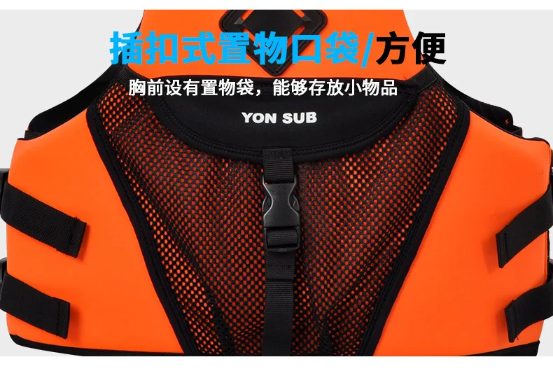 Life Jacket Water Sport Buoyancy Life Vest Swimming Boat Buoyancy Fishing Skating Vest Buoyancy Suit For Adult
