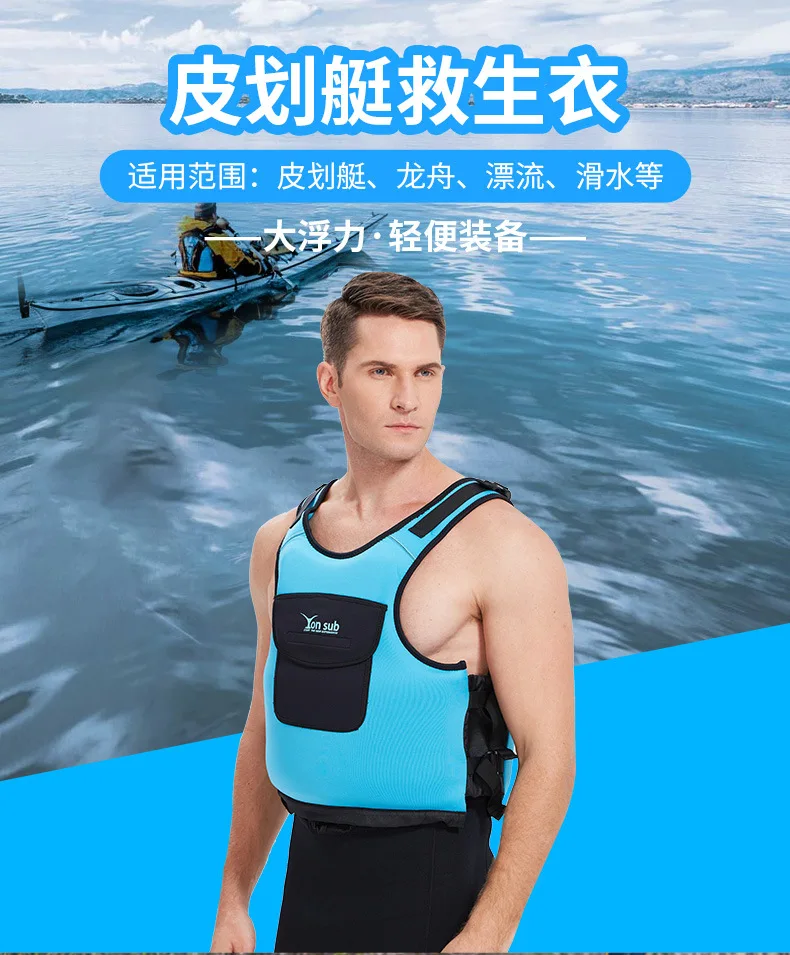 Life Jacket Water Sport Buoyancy Life Vest Swimming Boat Buoyancy Fishing Skating Vest Buoyancy Suit For Adult
