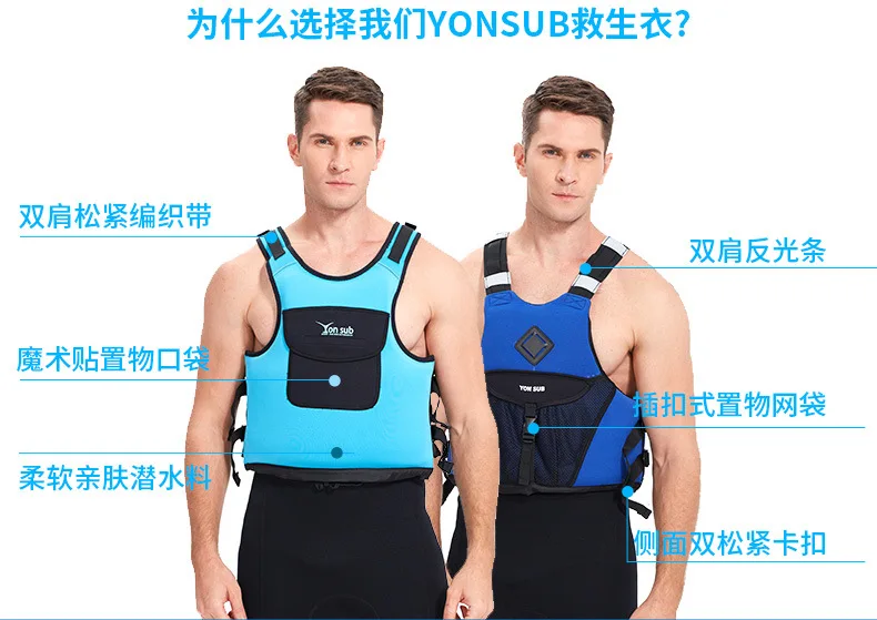 Life Jacket Water Sport Buoyancy Life Vest Swimming Boat Buoyancy Fishing Skating Vest Buoyancy Suit For Adult