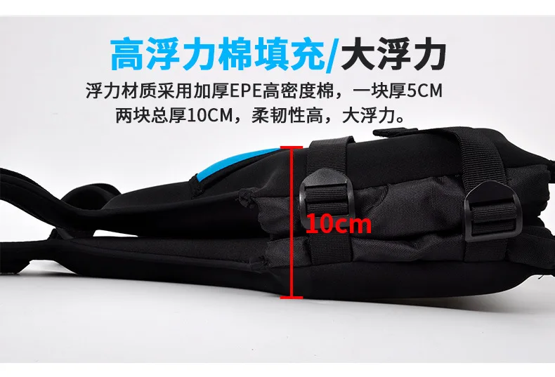 Life Jacket Water Sport Buoyancy Life Vest Swimming Boat Buoyancy Fishing Skating Vest Buoyancy Suit For Adult