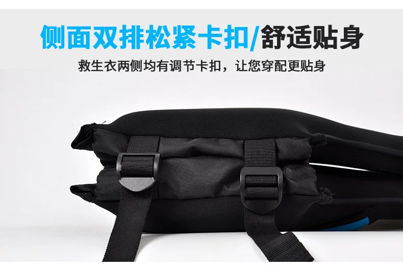 Life Jacket Water Sport Buoyancy Life Vest Swimming Boat Buoyancy Fishing Skating Vest Buoyancy Suit For Adult