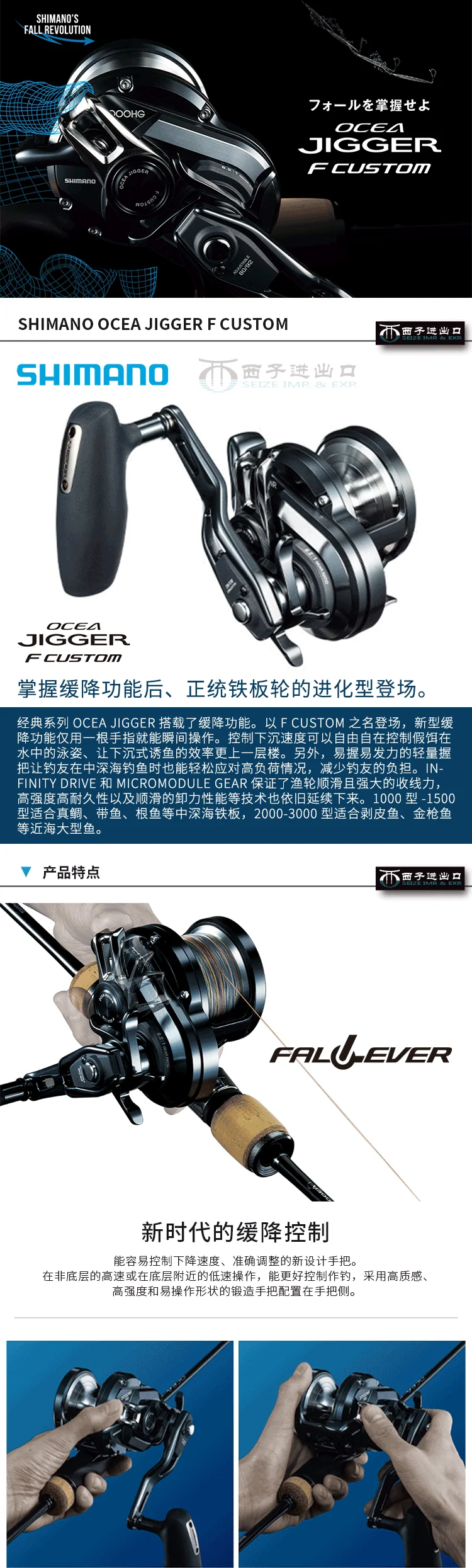 2019 NEW Original SHIMANO Saltwater Jigging Fishing reel OCEA JIGGER F CUSTOM 1000HG 1001HG 1500HG 1501HG 2000NRHG 2001NRHG