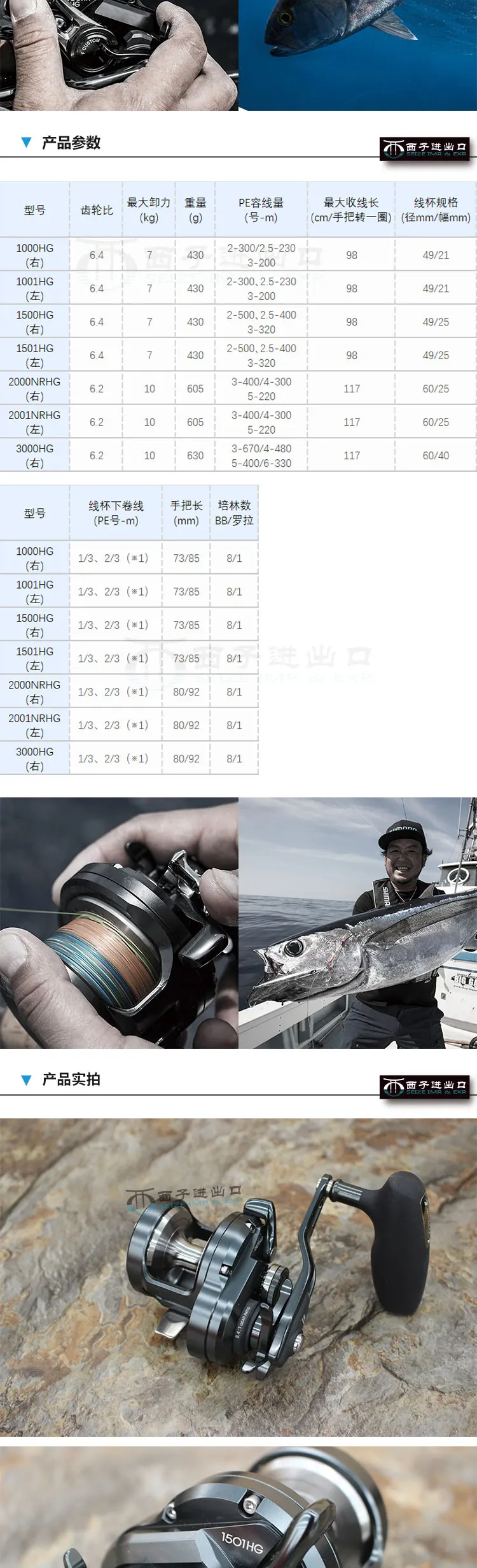 2019 NEW Original SHIMANO Saltwater Jigging Fishing reel OCEA JIGGER F CUSTOM 1000HG 1001HG 1500HG 1501HG 2000NRHG 2001NRHG