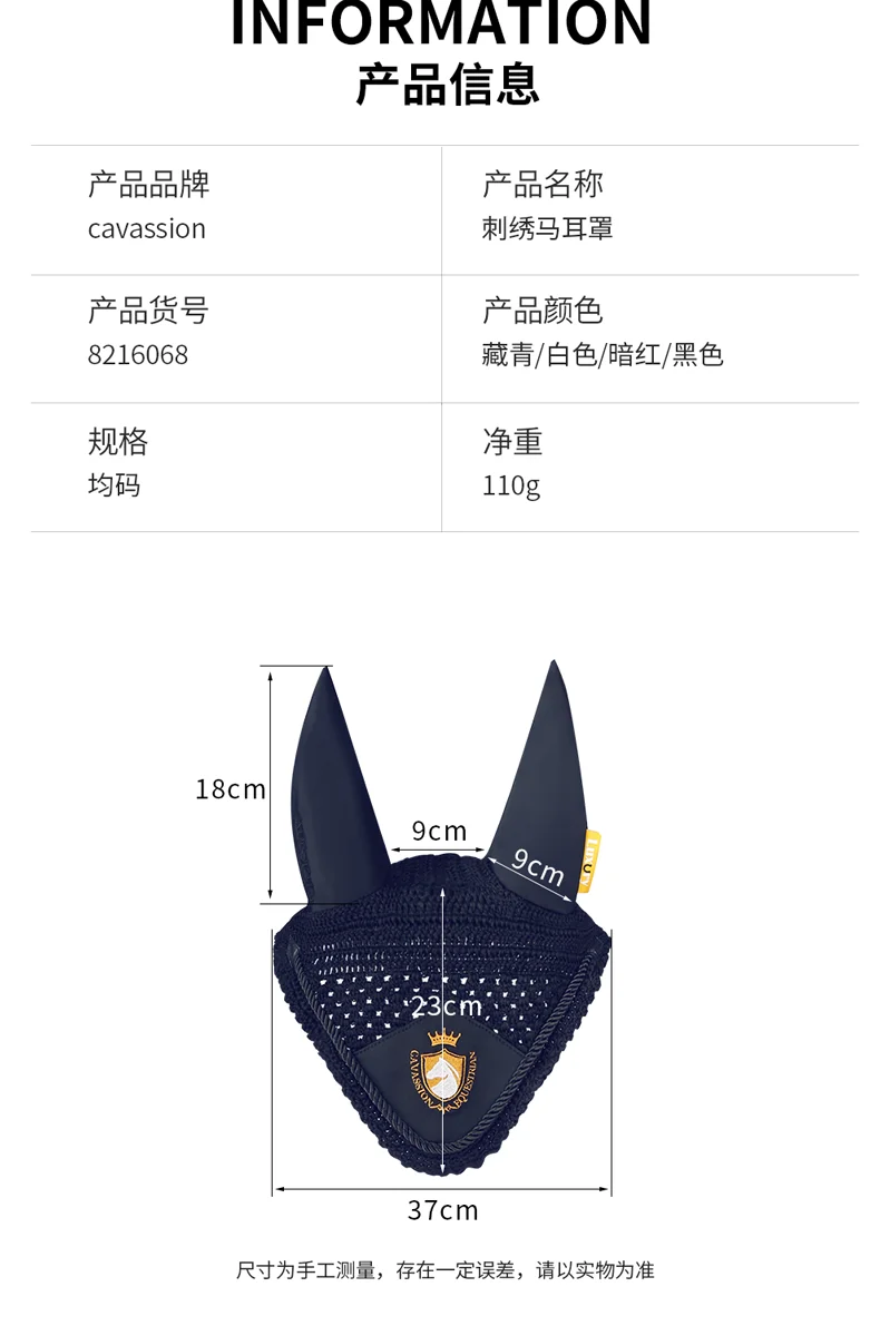 Cavassion Equestrian Horse Ear Cover Flying protection Wind Red Horse Ear Mask Embrodery Black Kniting Horse ear cover