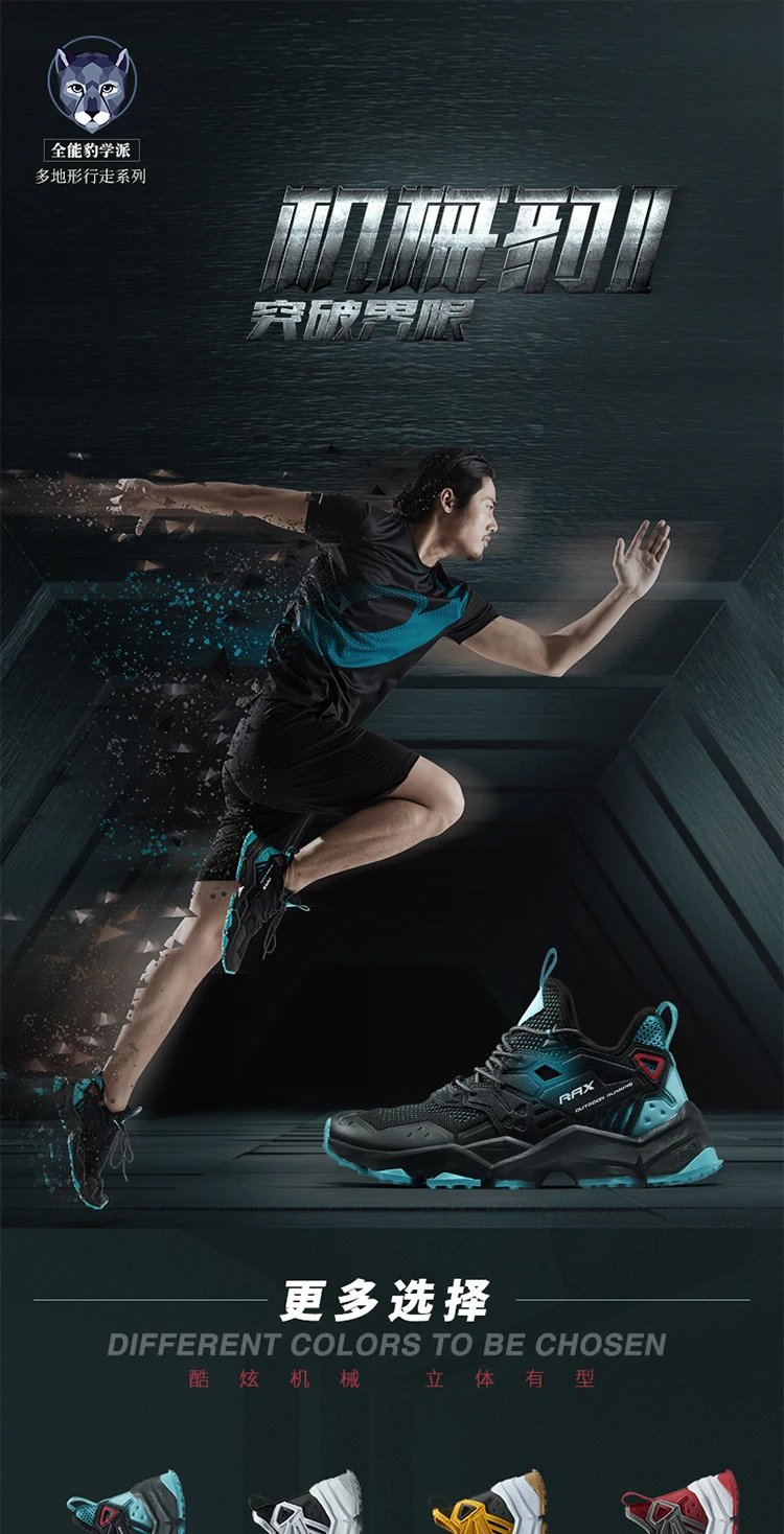 Rax Men's Running Shoes Women Breathable Jogging Shoes Men Lightweight Sneakers Men Gym Shoes Outdoor Sports Shoes Male zapatos