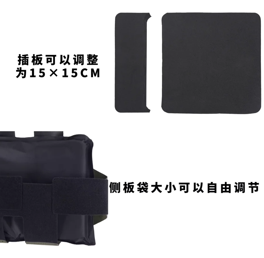 1 Pair Adjustable Tactical Vest Molle Side Plate Pouch Set JPC FCPC FCSK Insert Panel Side Panel Bag