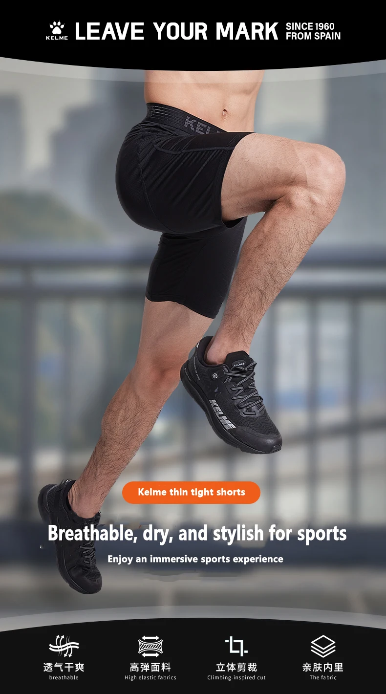 KELEM Shorts Gym Training  Soccer Running Shorts Breathable Quick Dry Elasticity Sportswear Thin Tight Men's Shorts 8251TL1001