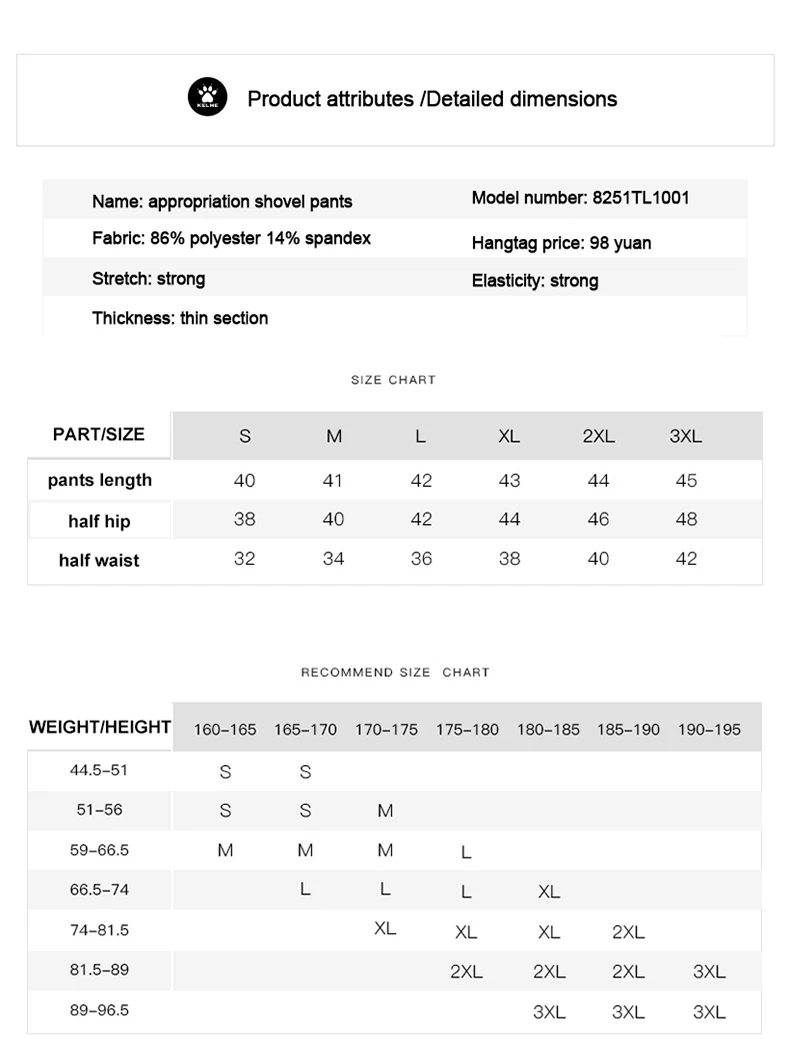 KELEM Shorts Gym Training  Soccer Running Shorts Breathable Quick Dry Elasticity Sportswear Thin Tight Men's Shorts 8251TL1001