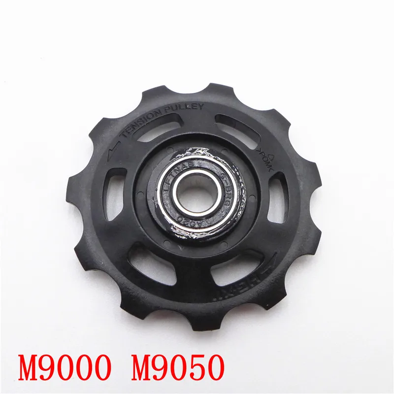 Shimano XTR Dura-Ace Series Rear Derailleur Pulley Set M9000/9000/9070/M9100/R9100/R9150/R9250/M9250