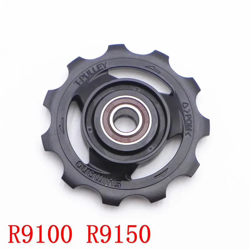 Shimano XTR Dura-Ace Series Rear Derailleur Pulley Set M9000/9000/9070/M9100/R9100/R9150/R9250/M9250