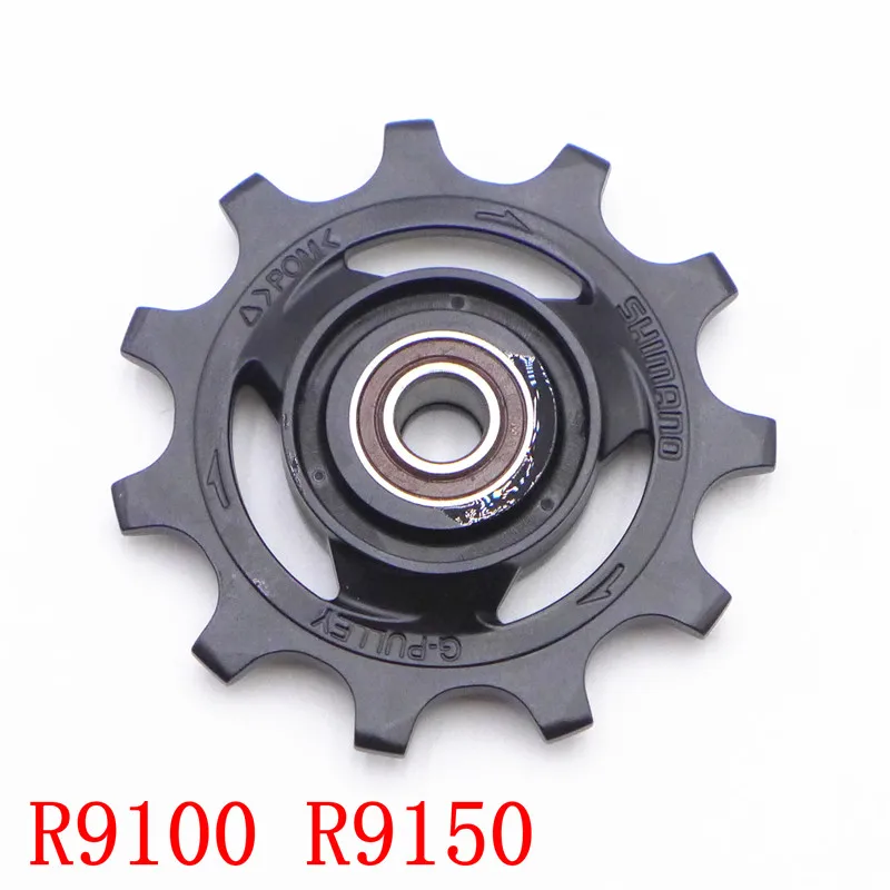 Shimano XTR Dura-Ace Series Rear Derailleur Pulley Set M9000/9000/9070/M9100/R9100/R9150/R9250/M9250